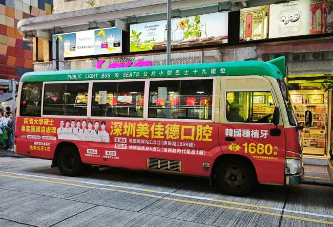 香港小巴车身广告，香港本地通勤每日必经特色媒介