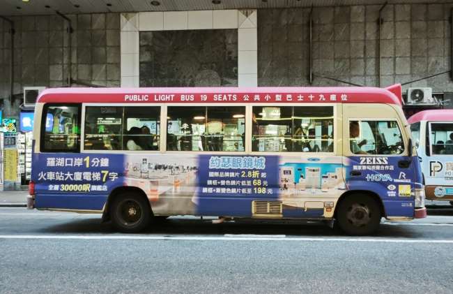 第一户外传媒-香港小巴车广告 第一户外传媒-香港小巴车广告