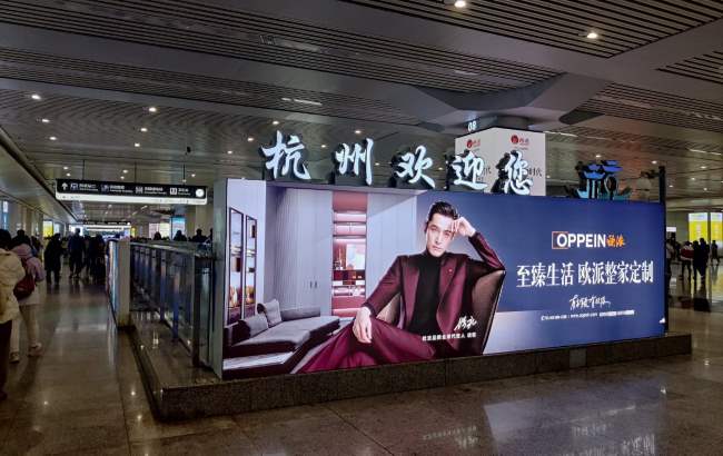 第一户外传媒-杭州东站到达通道灯箱广告 第一户外传媒-杭州东站到达通道灯箱广告