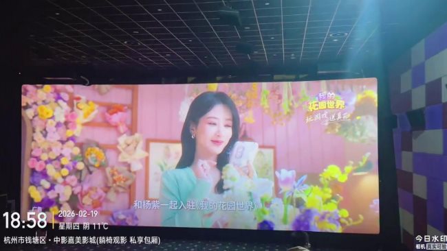 从大荧幕到手机屏：手游春节营销的院线场景选择