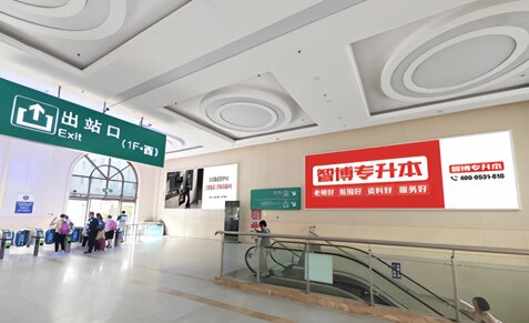 第一户外传媒-青岛站出站厅墙面灯箱