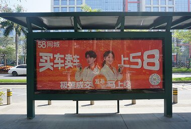 58同城-深圳公交候车亭广告