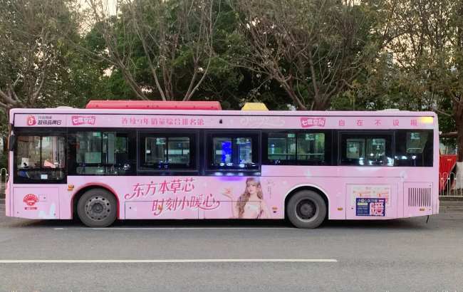 广州公交262路全车身广告全新上线：七度空间浅粉色专列实景呈现