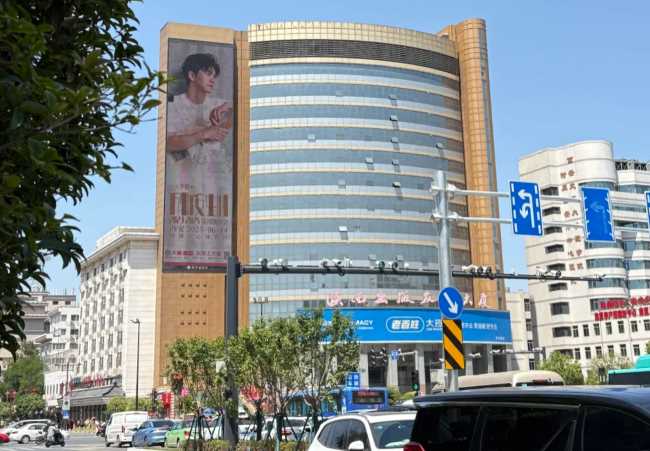 西安北大街竖屏LED媒体观察：借力演唱会经济打造城市级事件营销