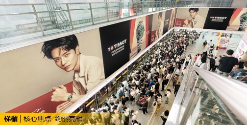 第一户外传媒-深圳地铁深圳北站梯楣广告