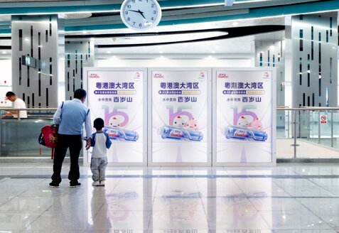 第一户外传媒-深圳地铁全息舱广告