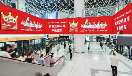 深圳地铁广告-深圳地铁广告价格-深圳地铁广告公司