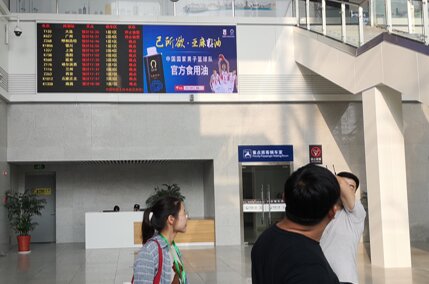 第一户外传媒-常州站南进站大厅扶梯两侧LED屏广告