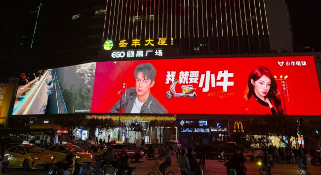 广州天河路壬丰大厦LED大屏最新上画1403㎡巨幕创意发布