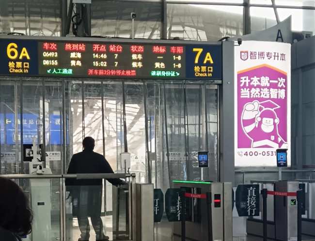 青岛北站教培广告投放专升本广告案例投放策略