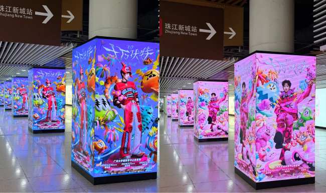 广州珠江新城地铁站包柱LED最新上画：演唱会引爆粉丝打卡潮