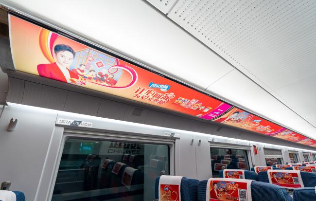 春运高铁列车车厢-红色喜庆广告画面