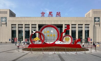 合肥站广告-合肥火车站广告价格-合肥火车站广告投放