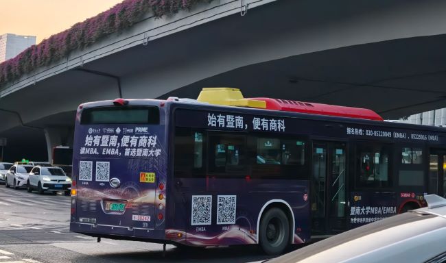 高铁列车头枕巾广告上印有上海交大安泰MBA招生进行中广告字样