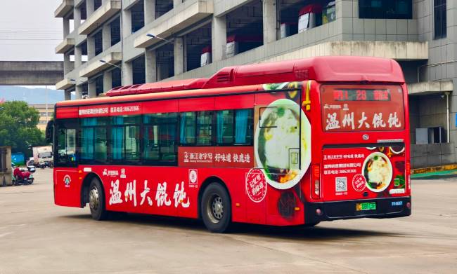 温州公交车身广告案例价格,温州巴士广告线路推荐