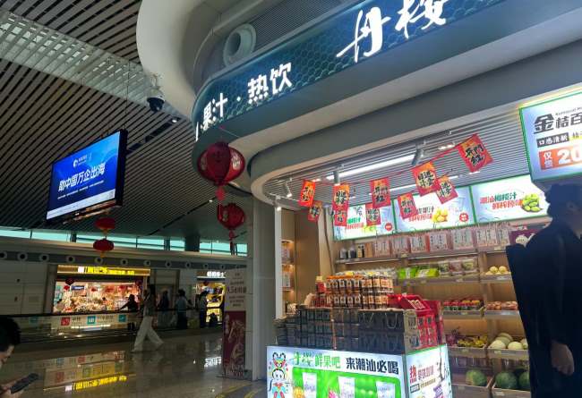 潮汕机场候机区商务区潮汕特产商店实拍图
