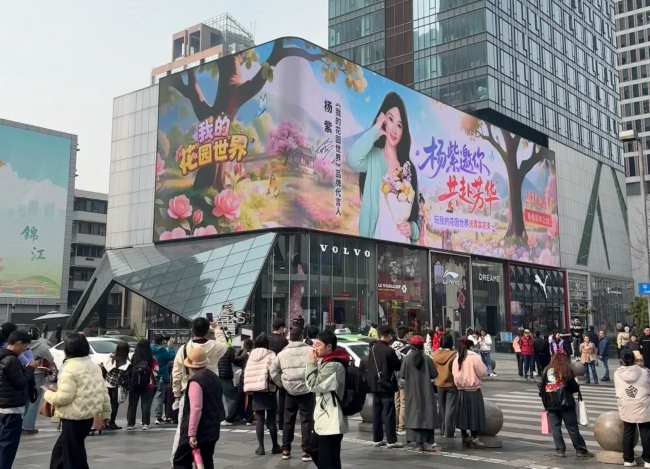 我的花园世界七城地标大屏联动：杨紫代言春节档手游投放案例