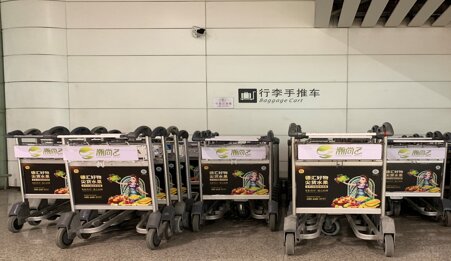 深圳第一户外传媒有限公司-揭阳潮汕机场手推车贴纸广告