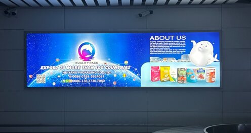 深圳第一户外传媒有限公司-揭阳潮汕机场国际到达行李提取区墙面灯箱