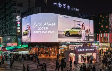 小鹏MONA-户外大屏广告
