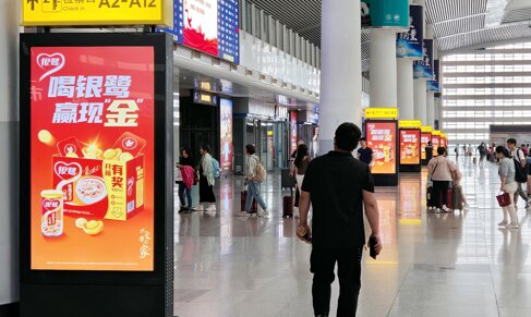 深圳第一户外传媒有限公司-唐山站候车室刷屏机广告