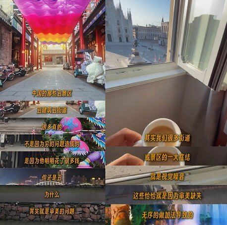 千篇一律的丑街道步行街对比图