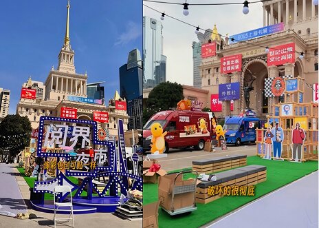 满是广告牌的小镇建筑外墙