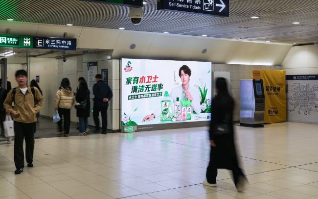 北京地铁站厅墙面大型LED广告，北京地铁覆盖型大屏投放站点
