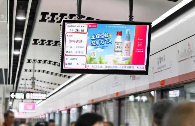 深圳地铁站台层候车区吊顶显示屏播放广告画面实拍