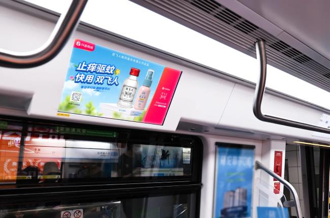 深圳地铁车厢上方PIS电视载体播放中