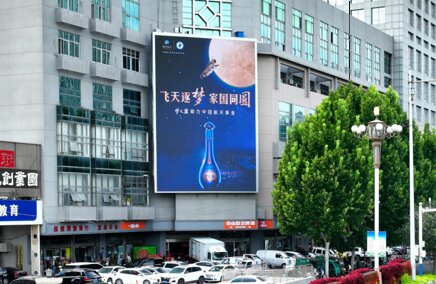 深圳第一户外传媒有限公司-石家庄裕华路与站前街LED屏
