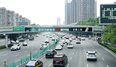 深圳第一户外传媒有限公司-石家庄市区跨街天桥LED屏
