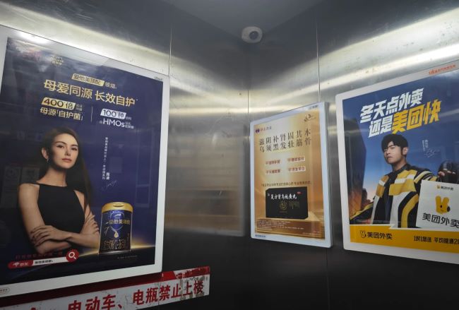 电梯轿厢内框架广告案例（2块）实拍图