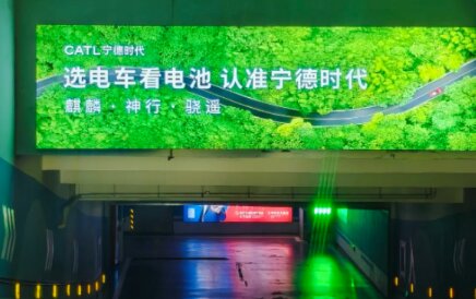 宁德时代电池-车库灯箱广告