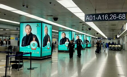 深圳第一户外传媒有限公司-北京首都机场T2国内出发安检后包柱灯箱