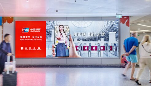 深圳第一户外传媒有限公司-北京首都机场T2国内出发通廊墙体灯箱套装