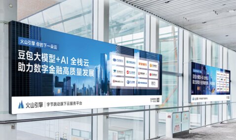 深圳第一户外传媒有限公司-北京首都机场T3航站楼内廊桥看板
