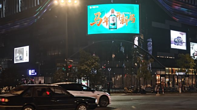 杭州新天地商场外立面夜景图