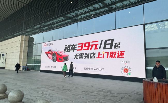 郑州东站进站口两侧长度16米高清LED大屏广告位近景震撼画面