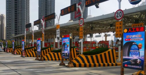 西安收费站广告-西安高速收费站广告-西安高速收费站广告价格