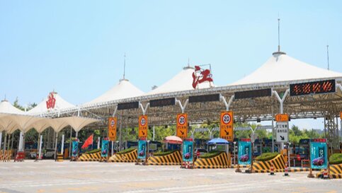 深圳第一户外传媒有限公司-西安曲江收费站LED屏广告