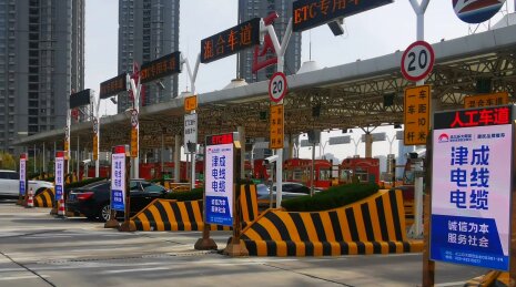 深圳第一户外传媒有限公司-西安绕城高速收费站LED屏广告