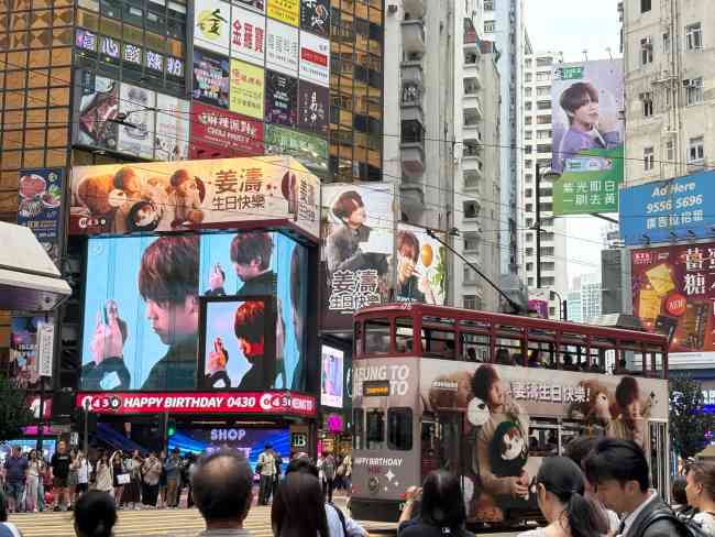 红过罗湖!香港顶流姜涛2026年内地应援大屏盘点