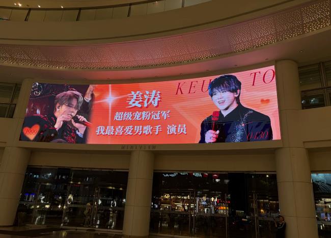 广州天河万菱汇商场内大屏广告放映中实拍图