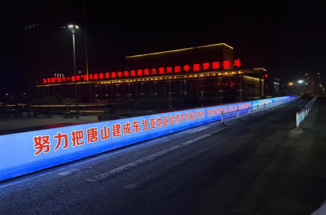 唐山火车站广场户外行车道户外围挡灯箱夜景实拍图
