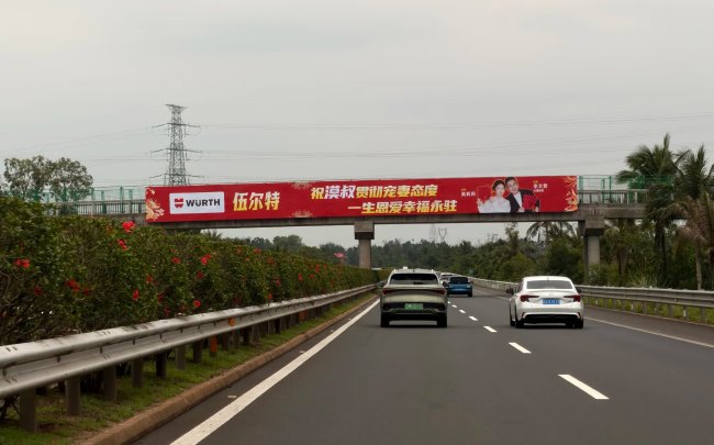 海南本土企业南国高速大牌广告特别发布案例游客实拍