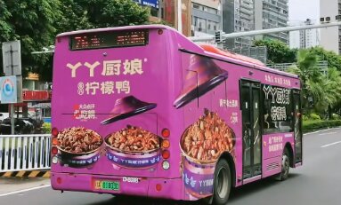 柠檬鸭-南宁公交车广告