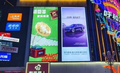 深圳第一户外传媒有限公司-呼和浩特维多利商厦灯箱广告