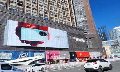 深圳第一户外传媒有限公司-呼和浩特中山路海亮广场东侧大牌广告