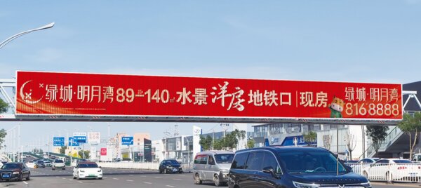 深圳第一户外传媒有限公司-呼和浩特回民区法院三面翻大牌广告